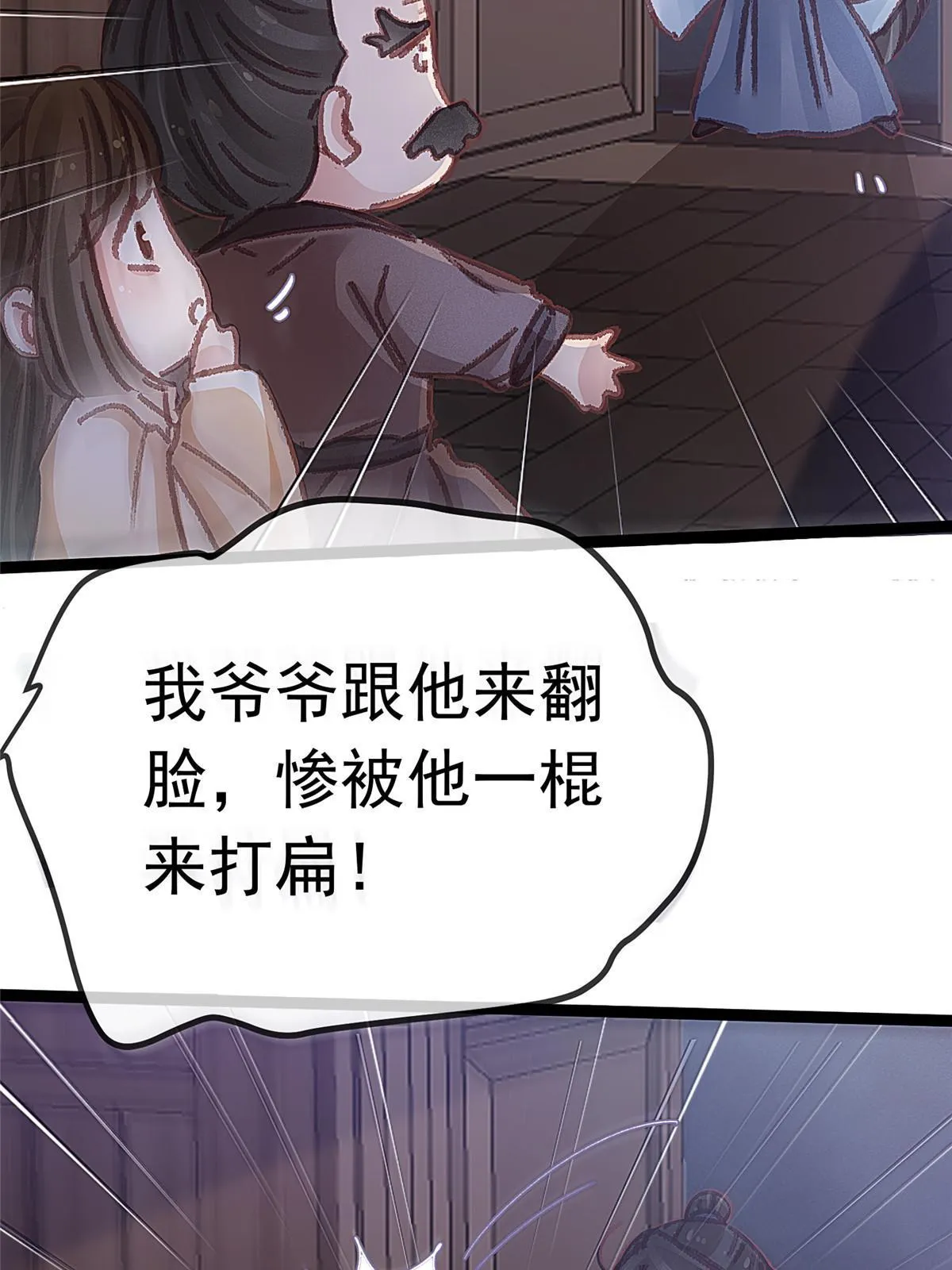 056 第29页