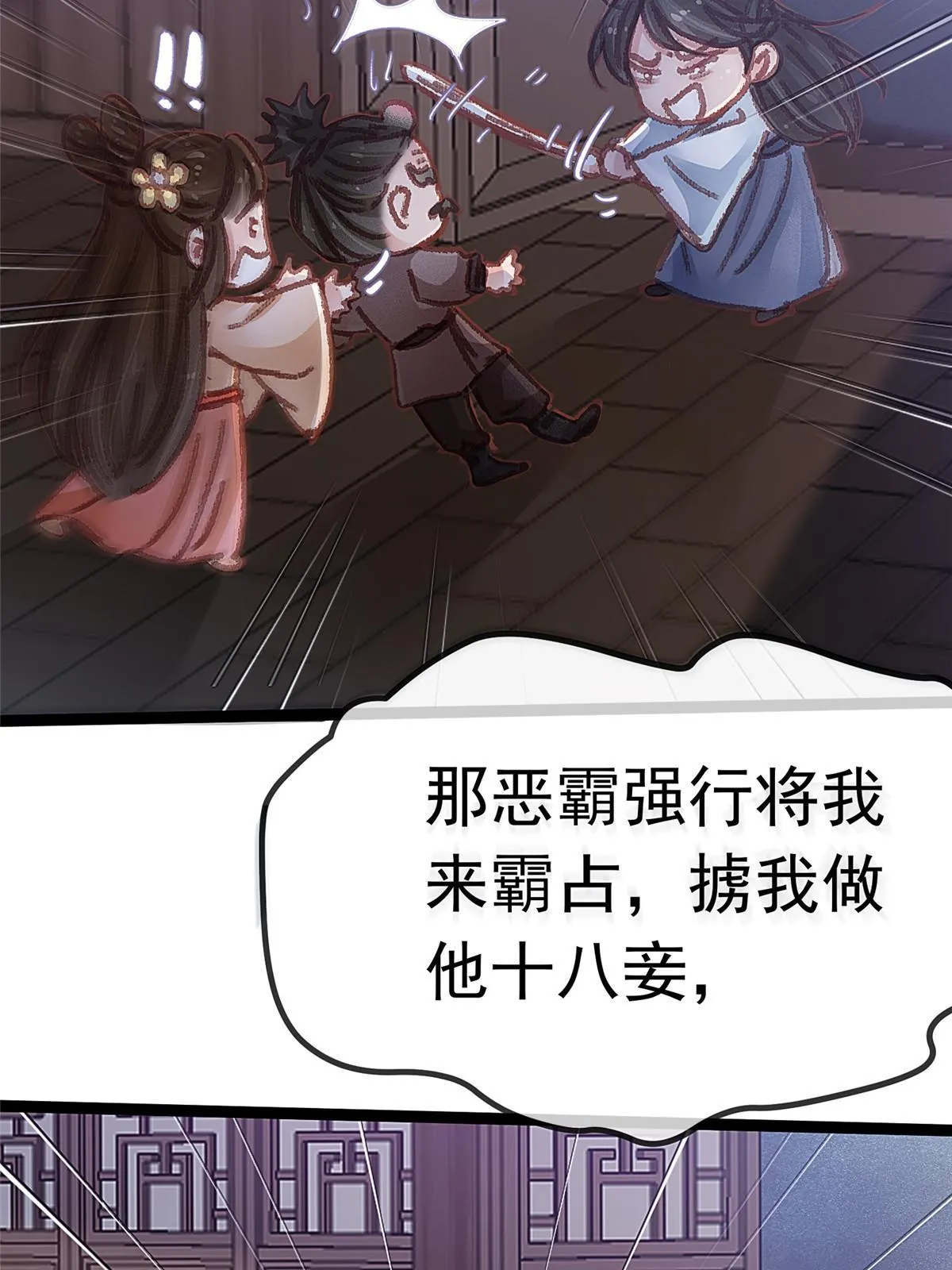 056 第30页