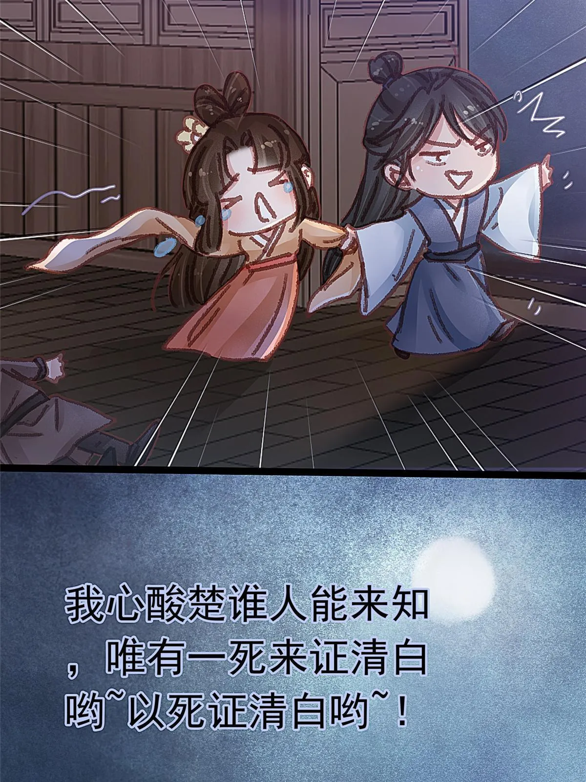056 第31页
