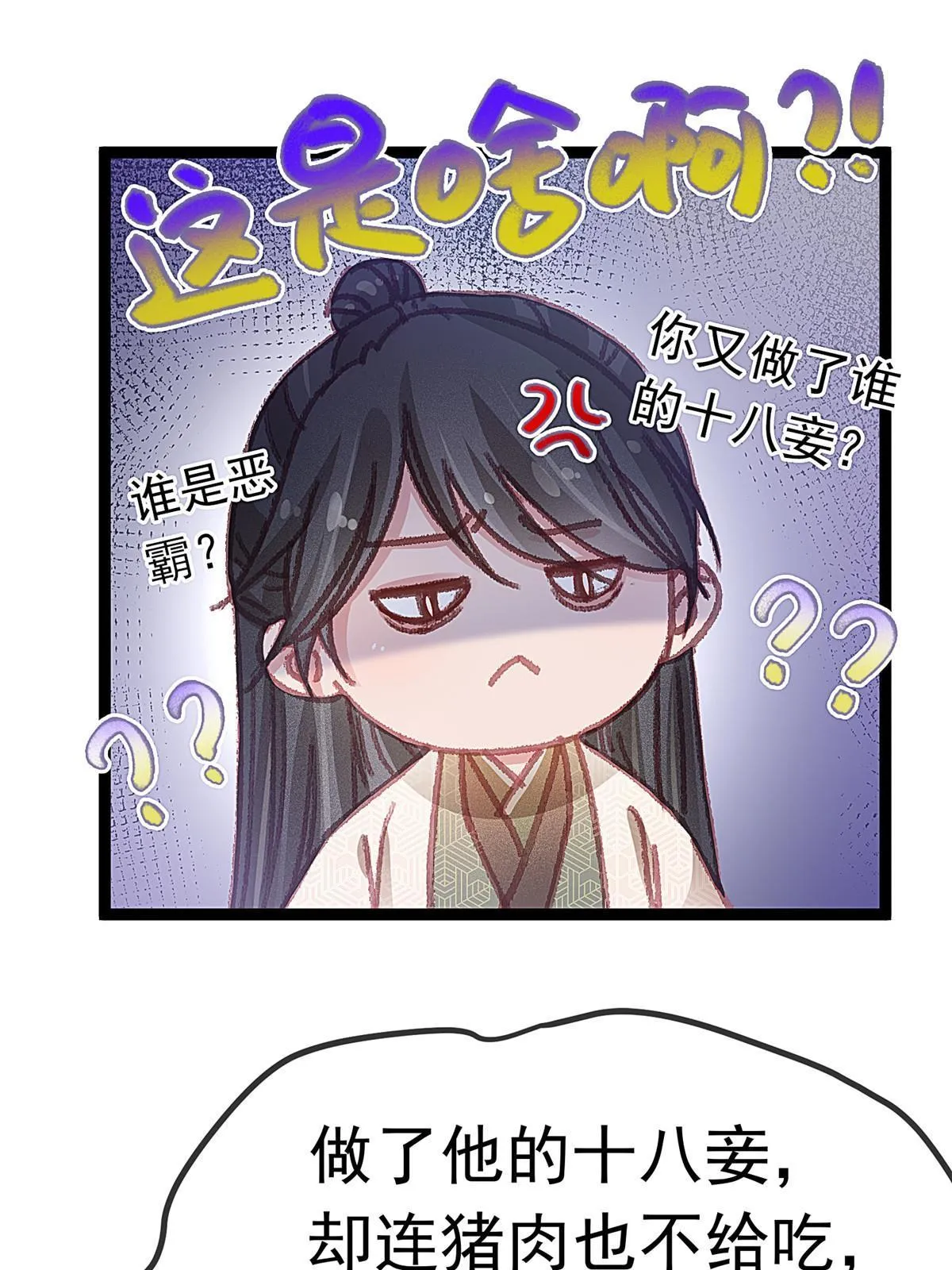 056 第34页