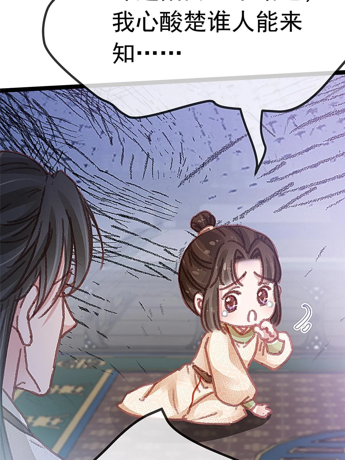 056 第35页