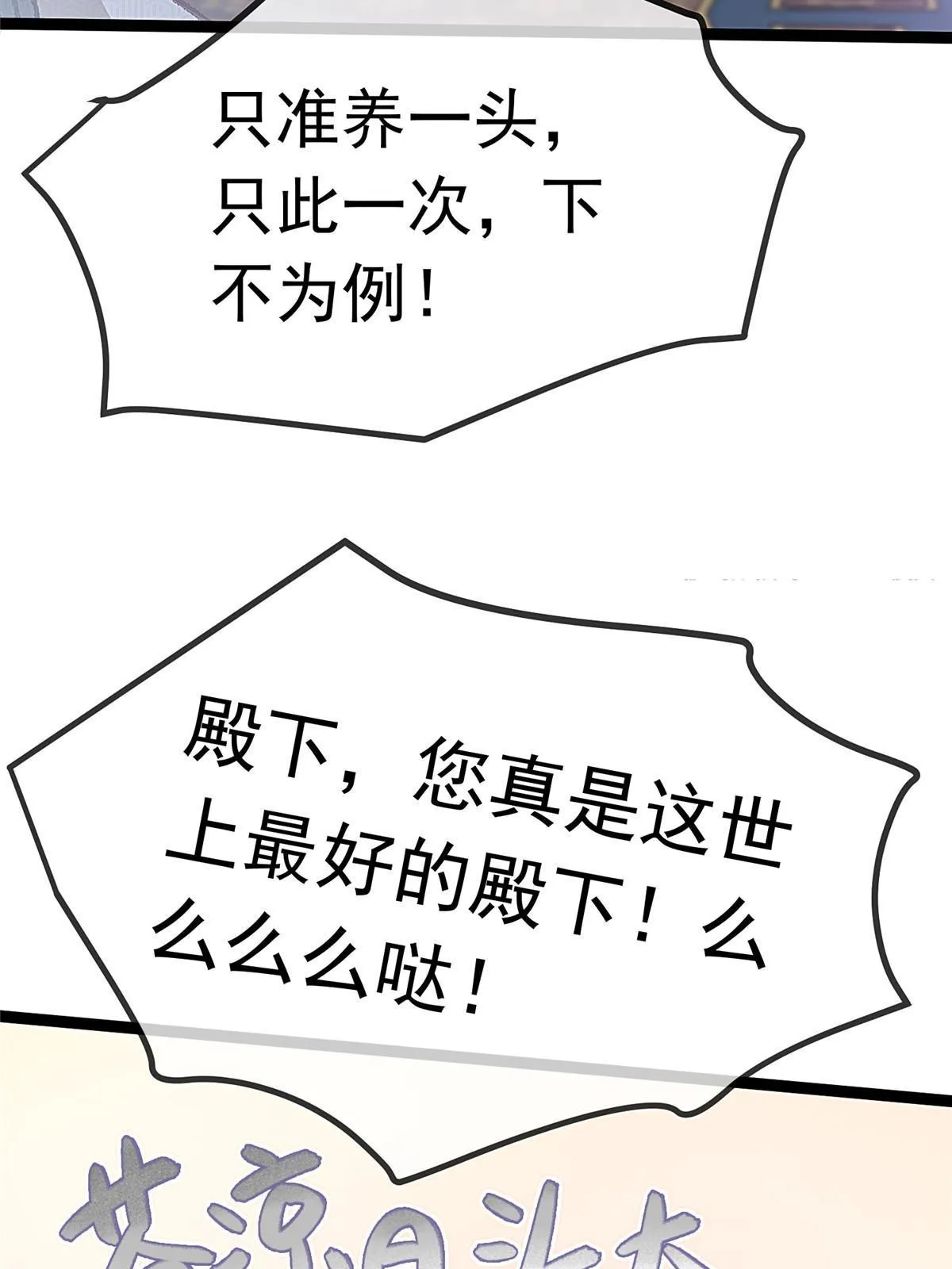 056 第36页