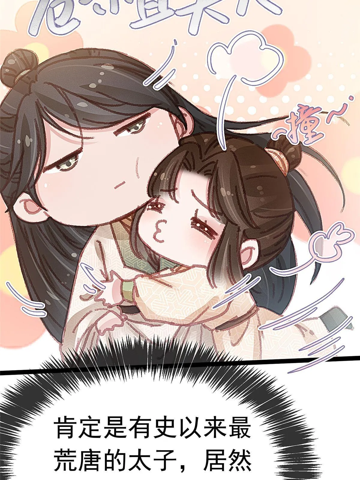 056 第37页