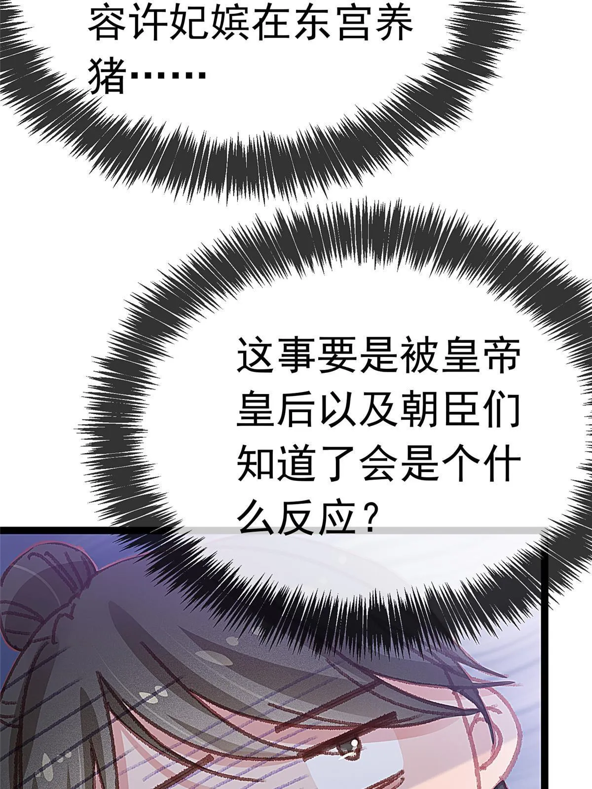 056 第38页
