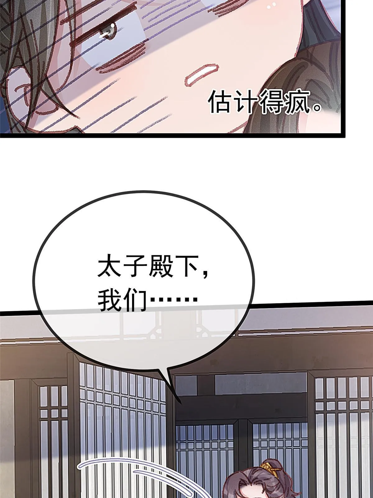 056 第39页