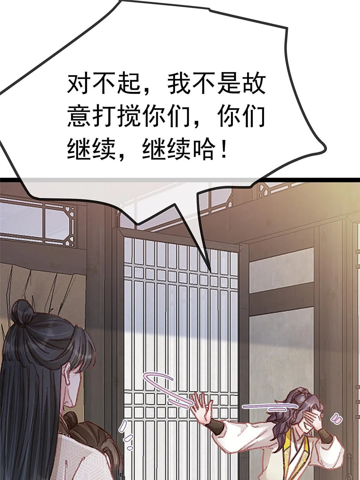 056 第41页