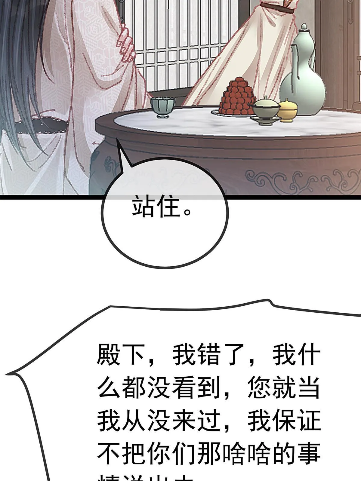 056 第42页