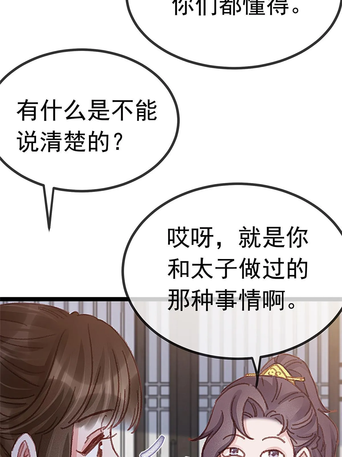 056 第45页