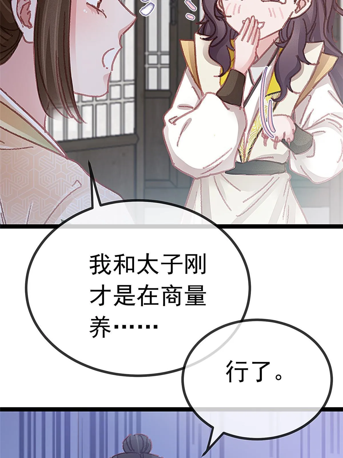 056 第46页
