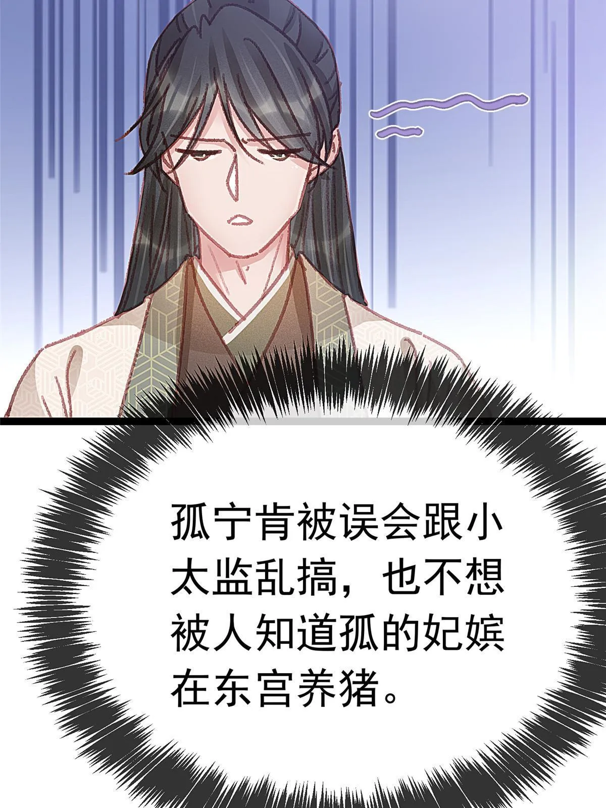 056 第47页