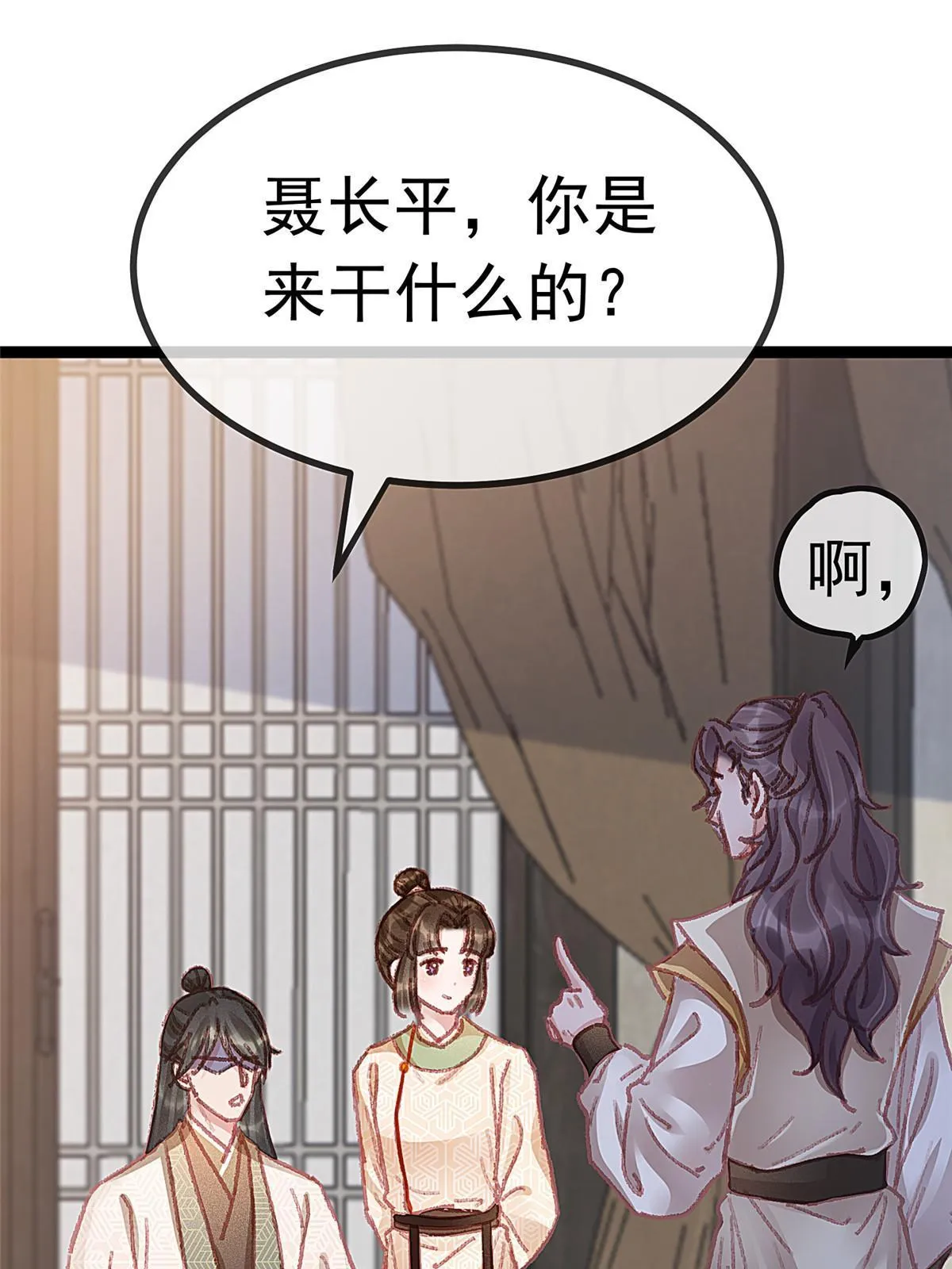 056 第49页