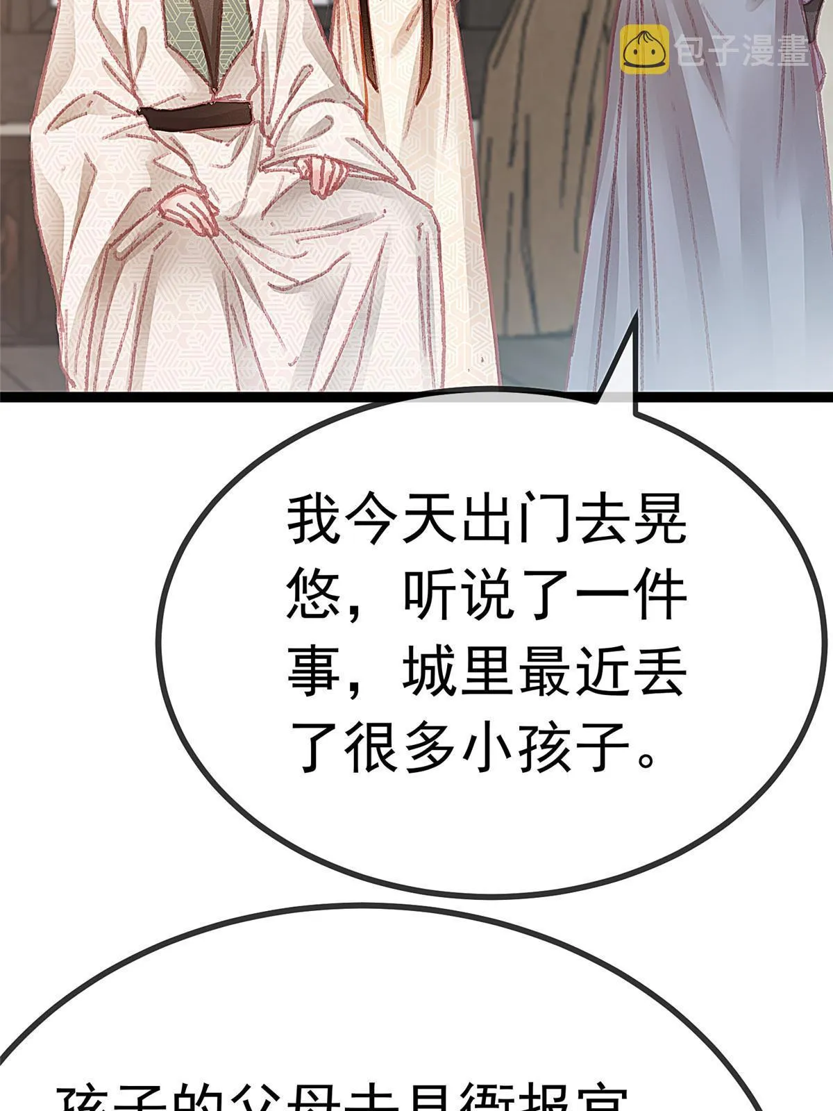 056 第50页