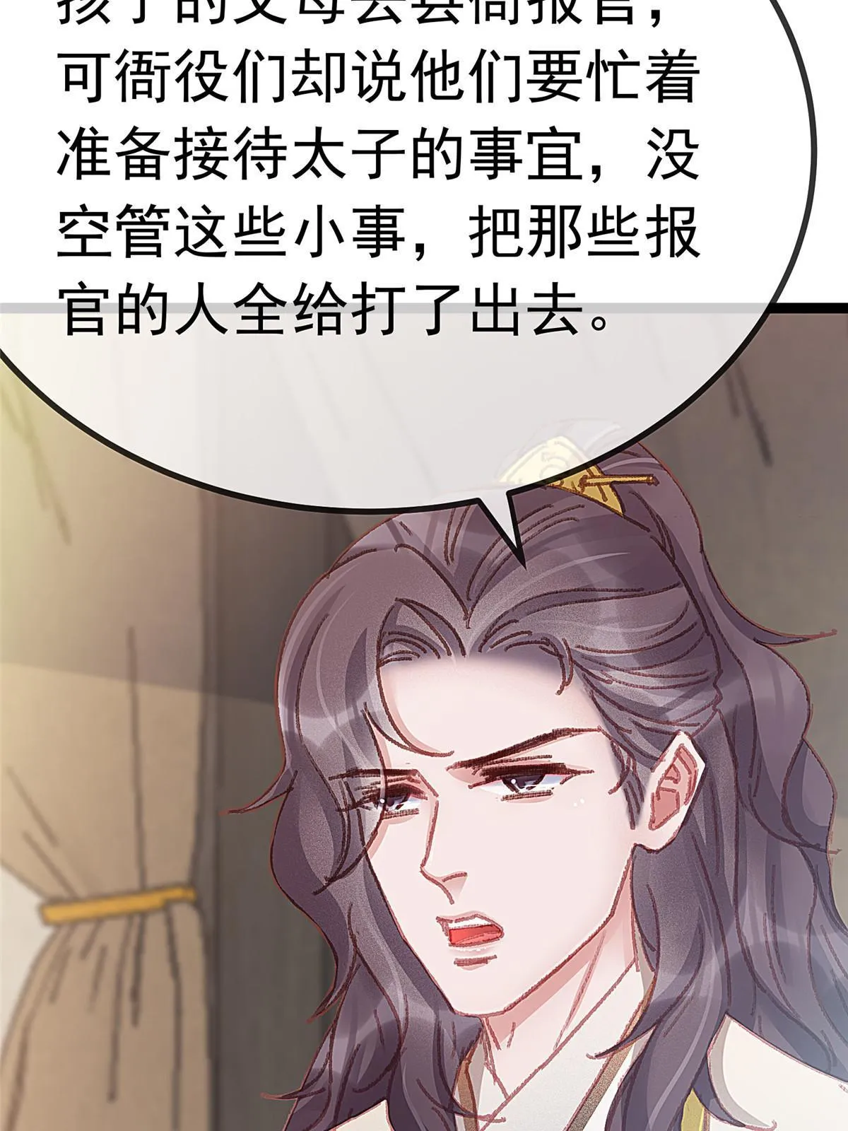 056 第51页