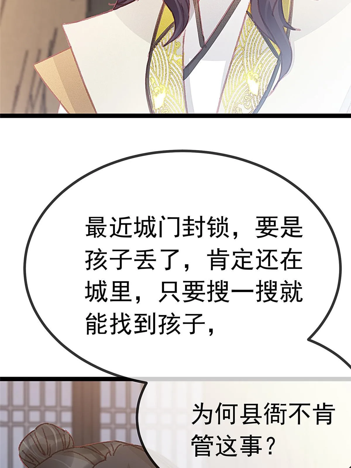 056 第52页