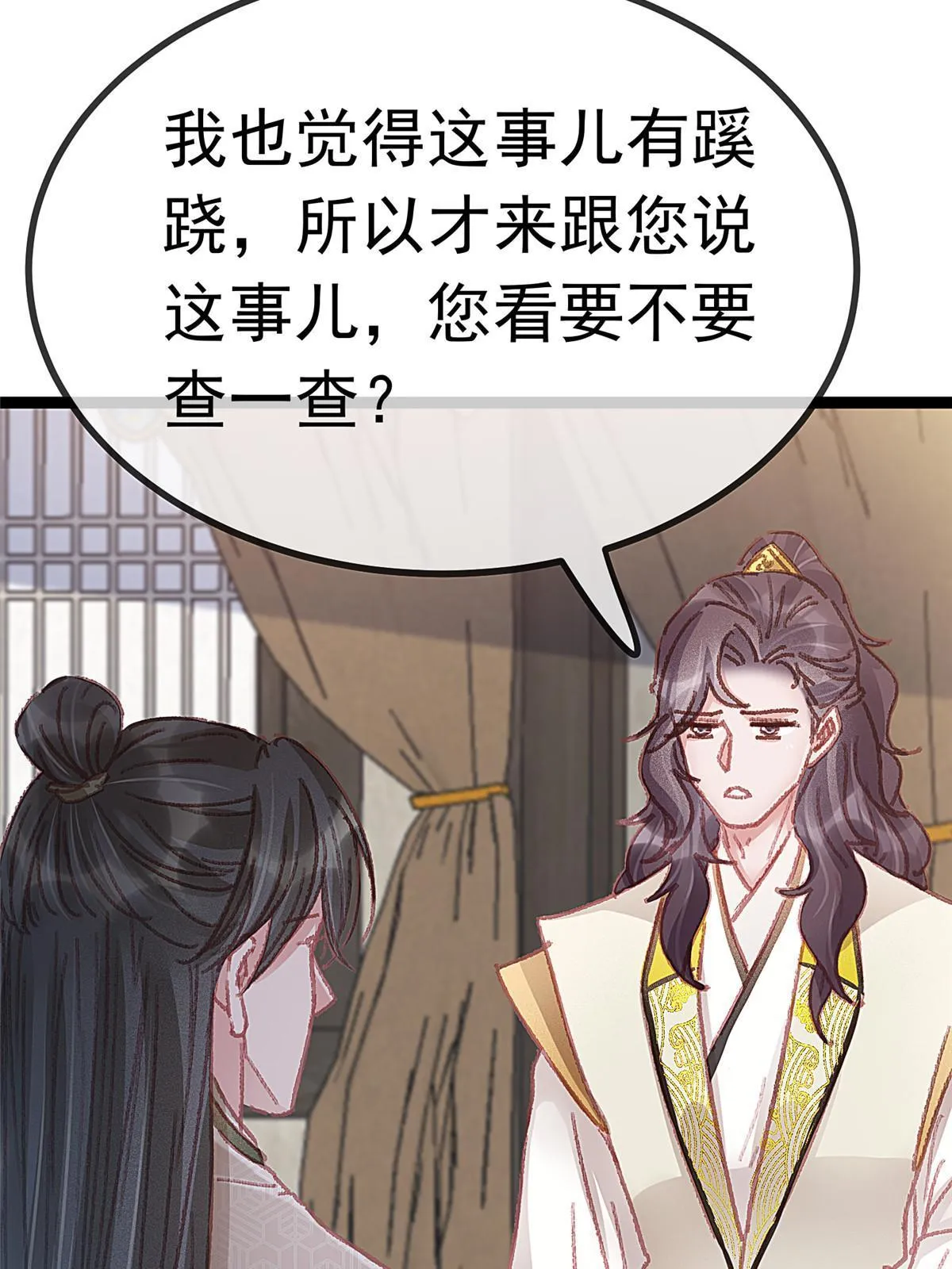 056 第54页