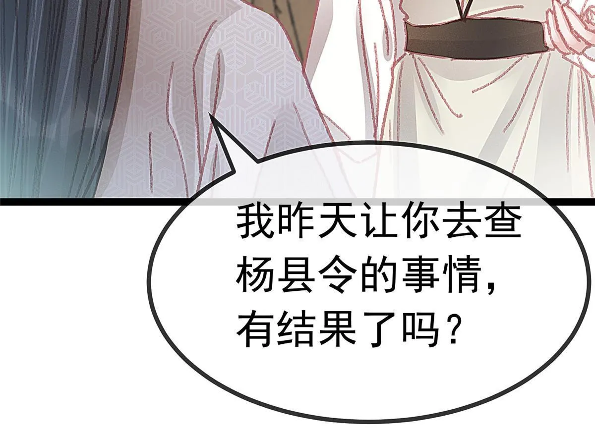056 第55页