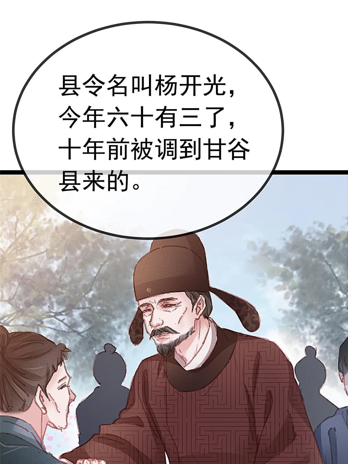 056 第56页