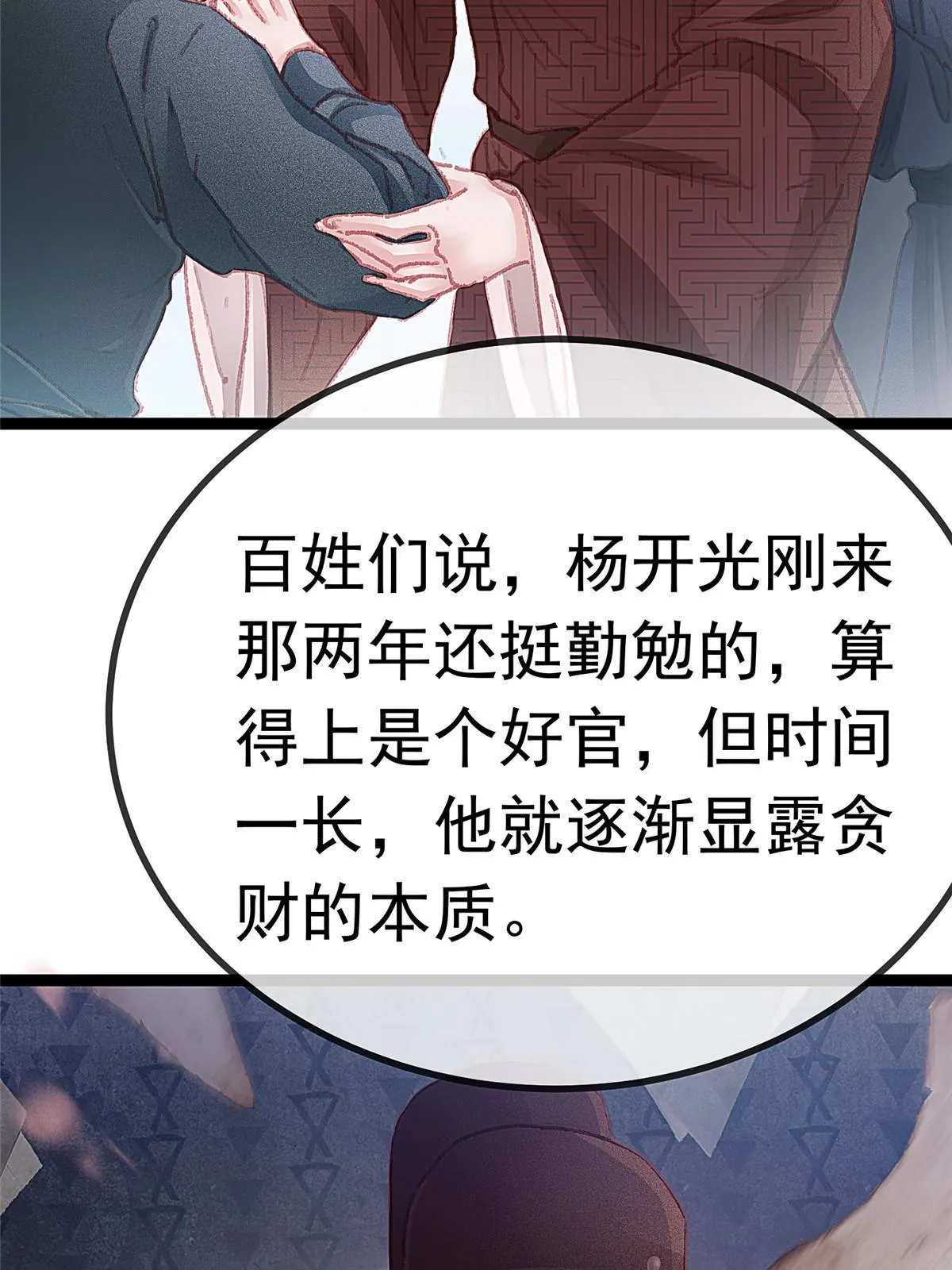 056 第57页