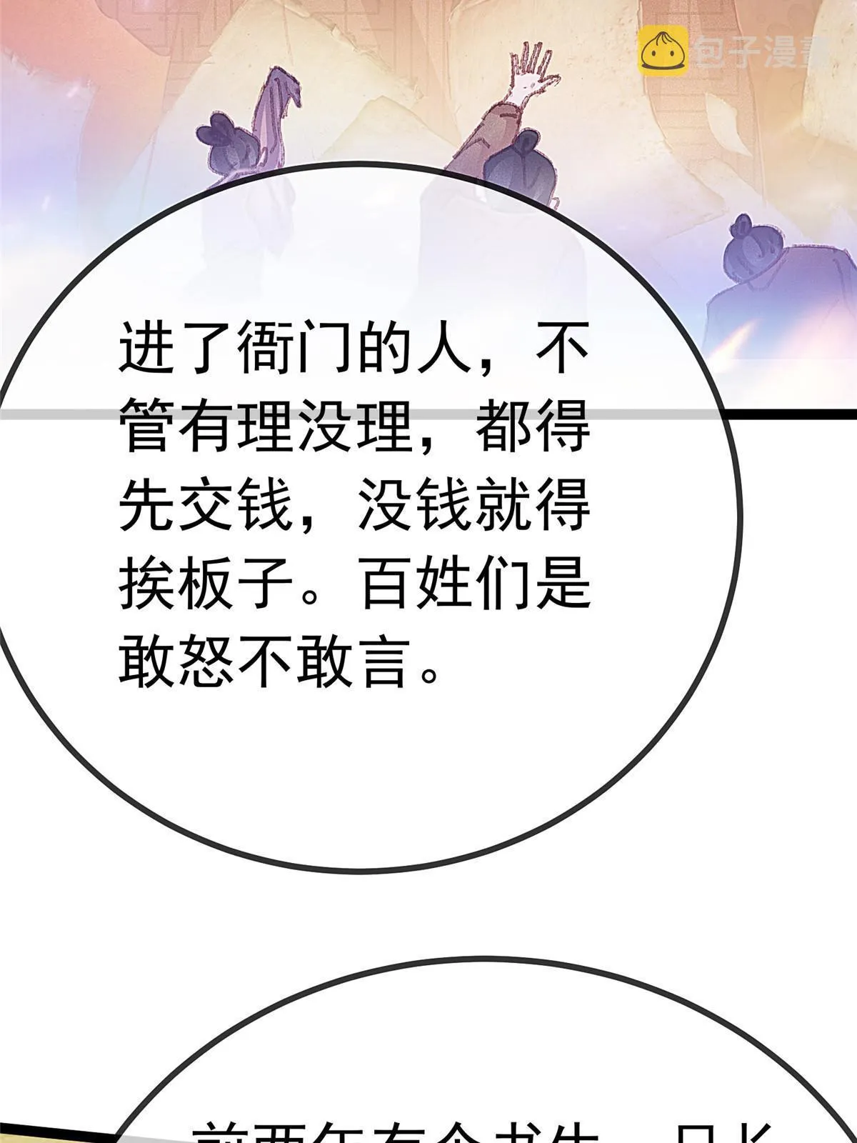 056 第59页