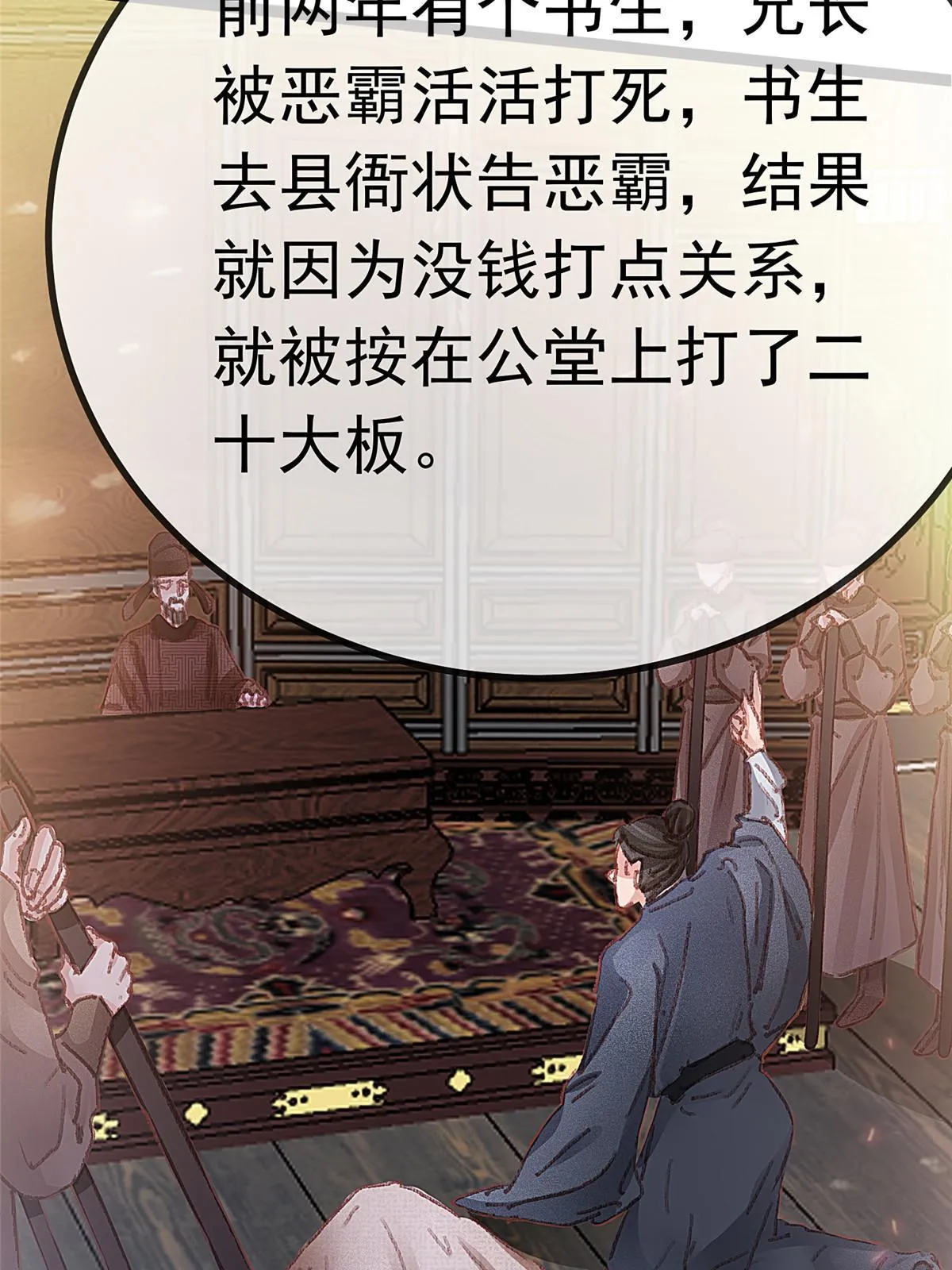 056 第60页