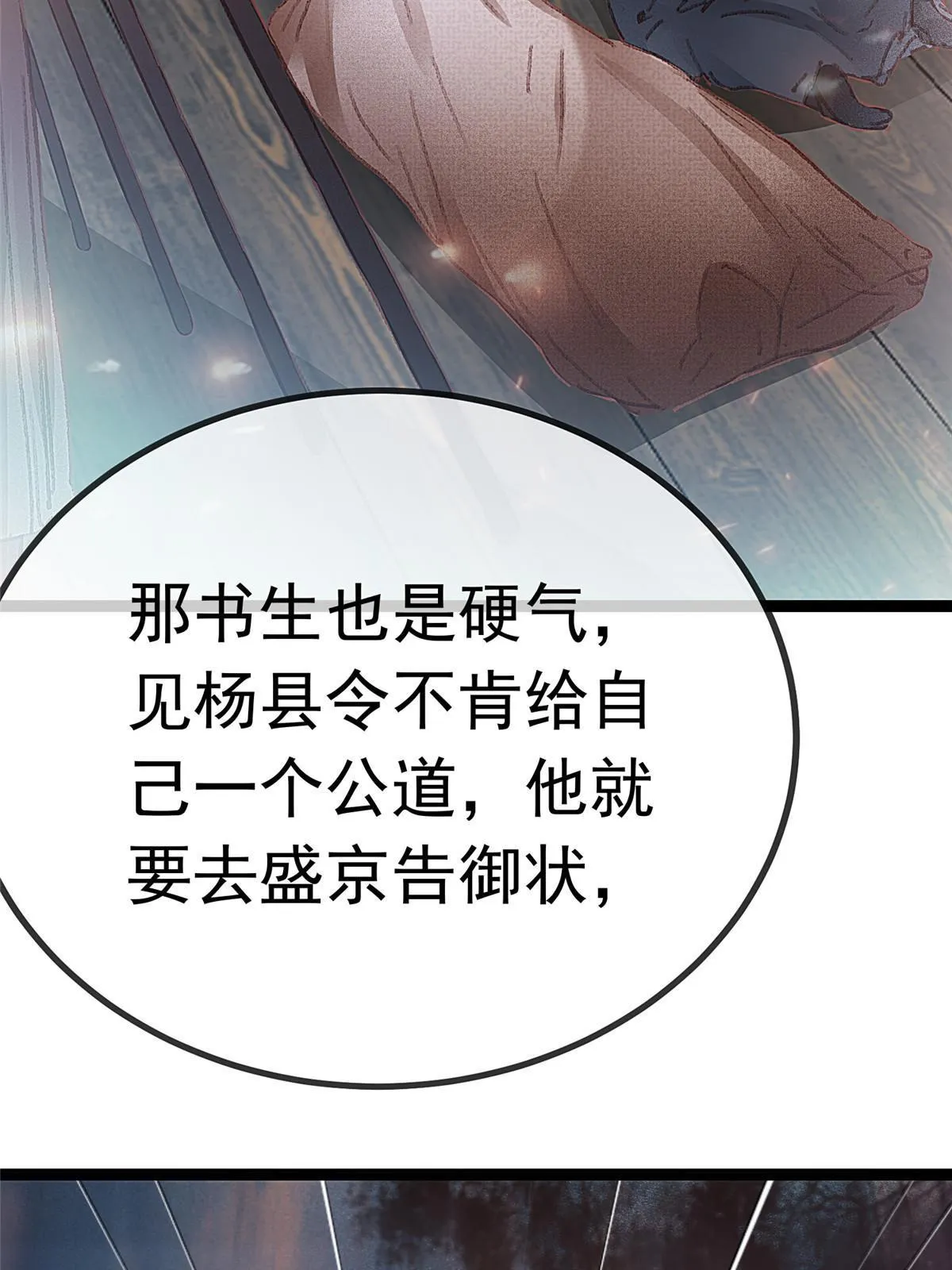 056 第61页