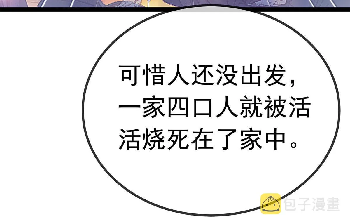 056 第63页