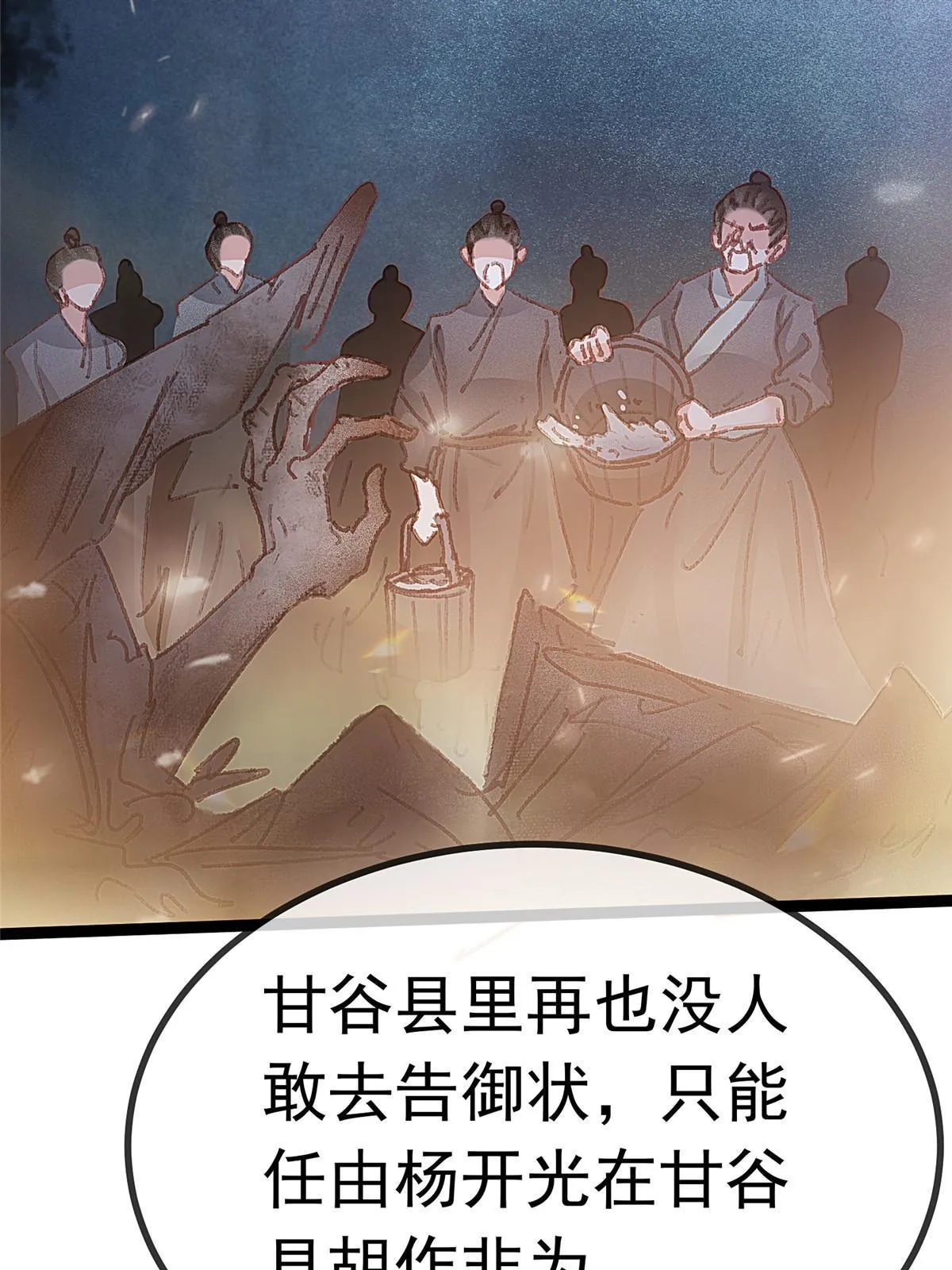 056 第65页