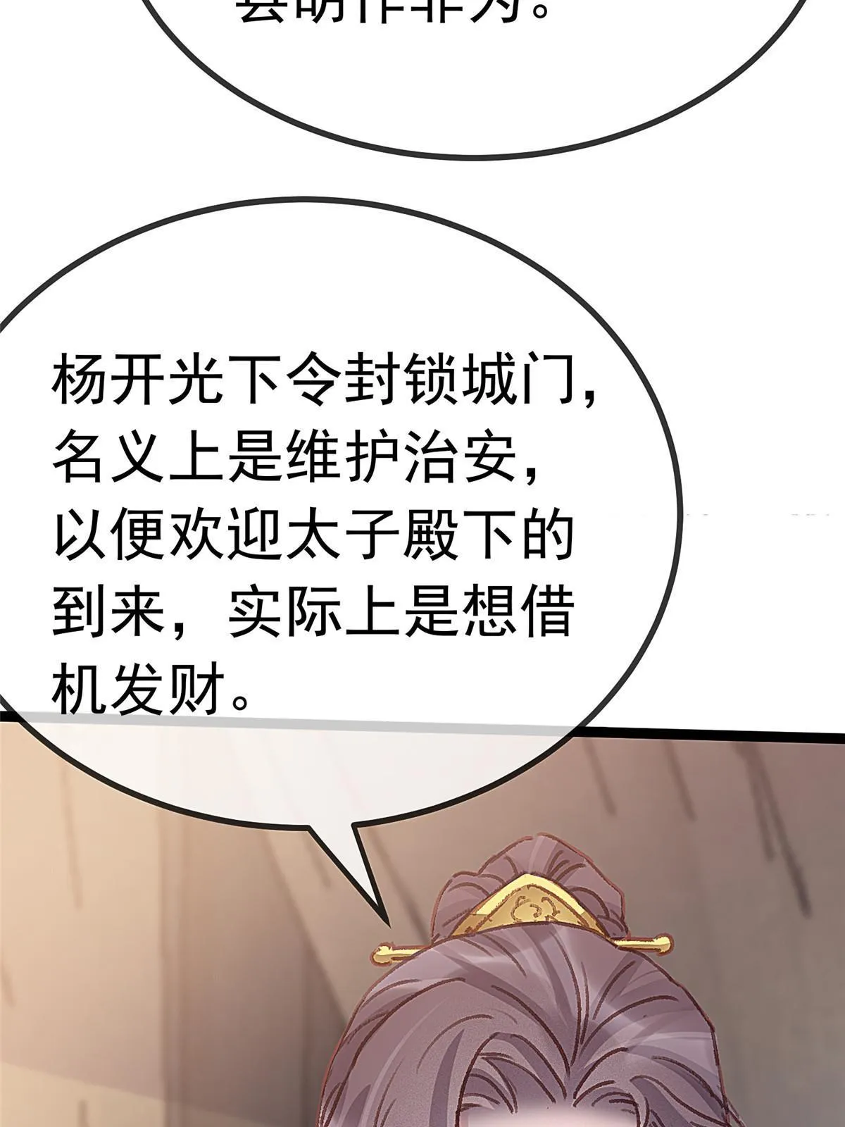 056 第66页
