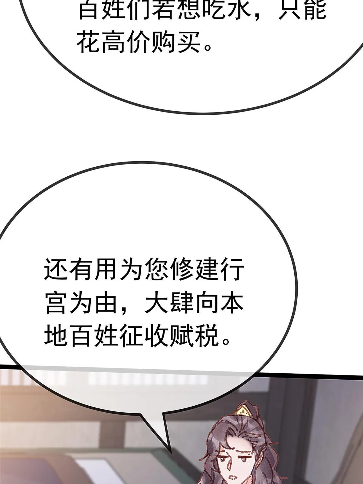 056 第68页