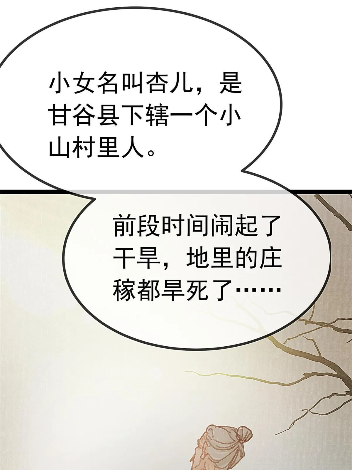 055 第3页