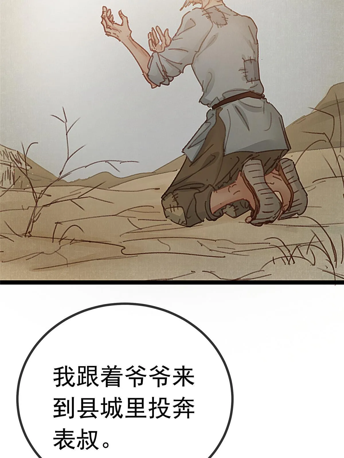 055 第4页