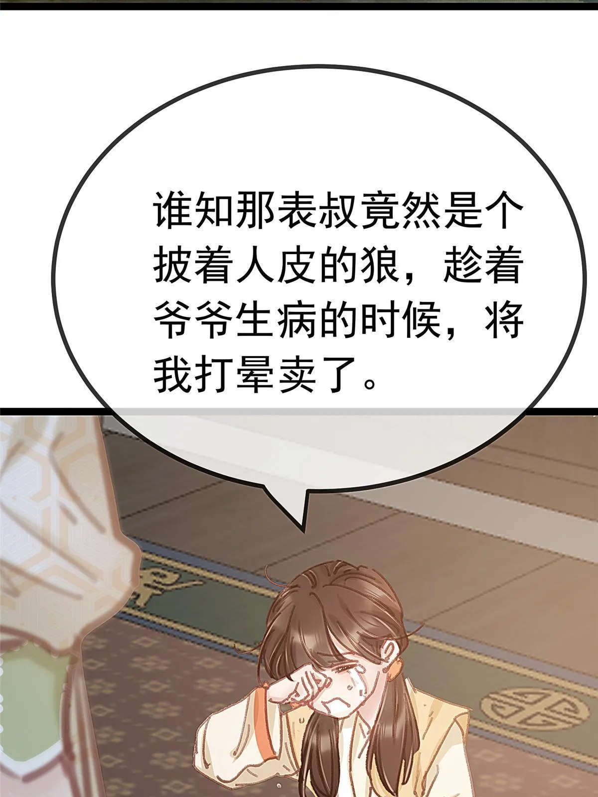 055 第6页