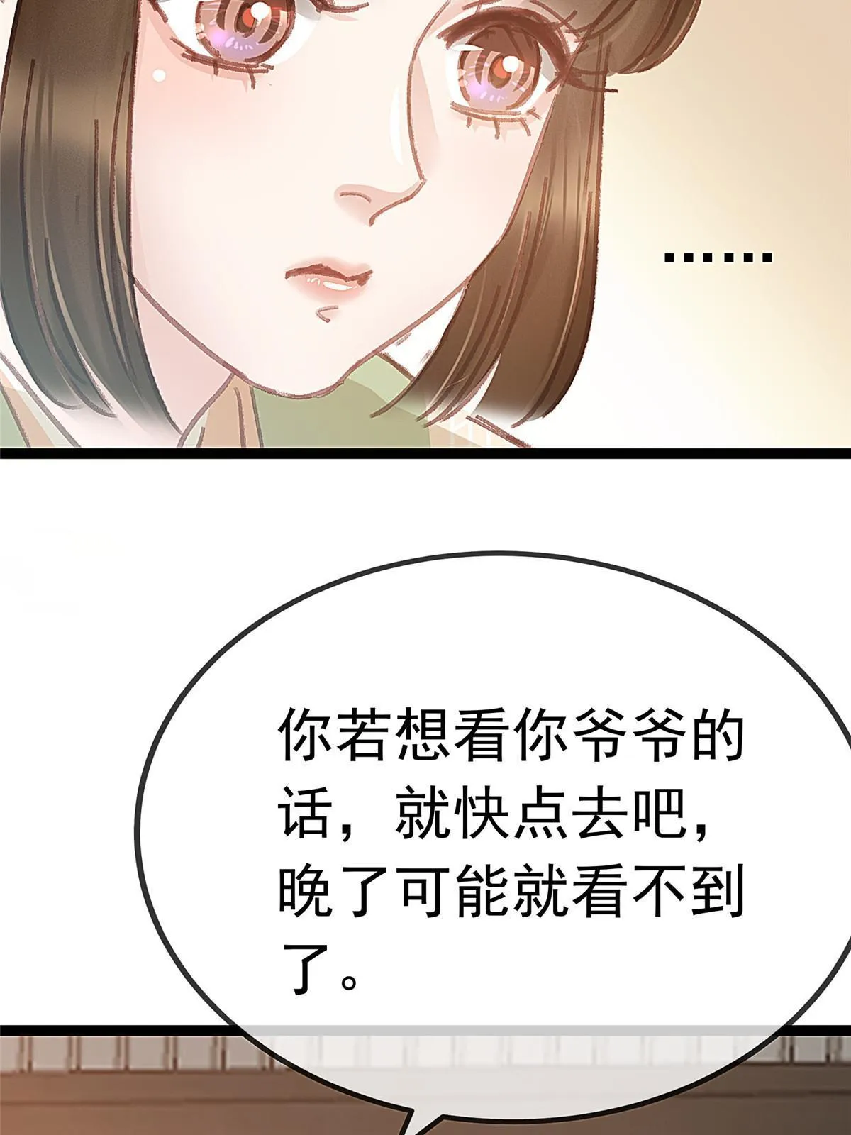 055 第8页