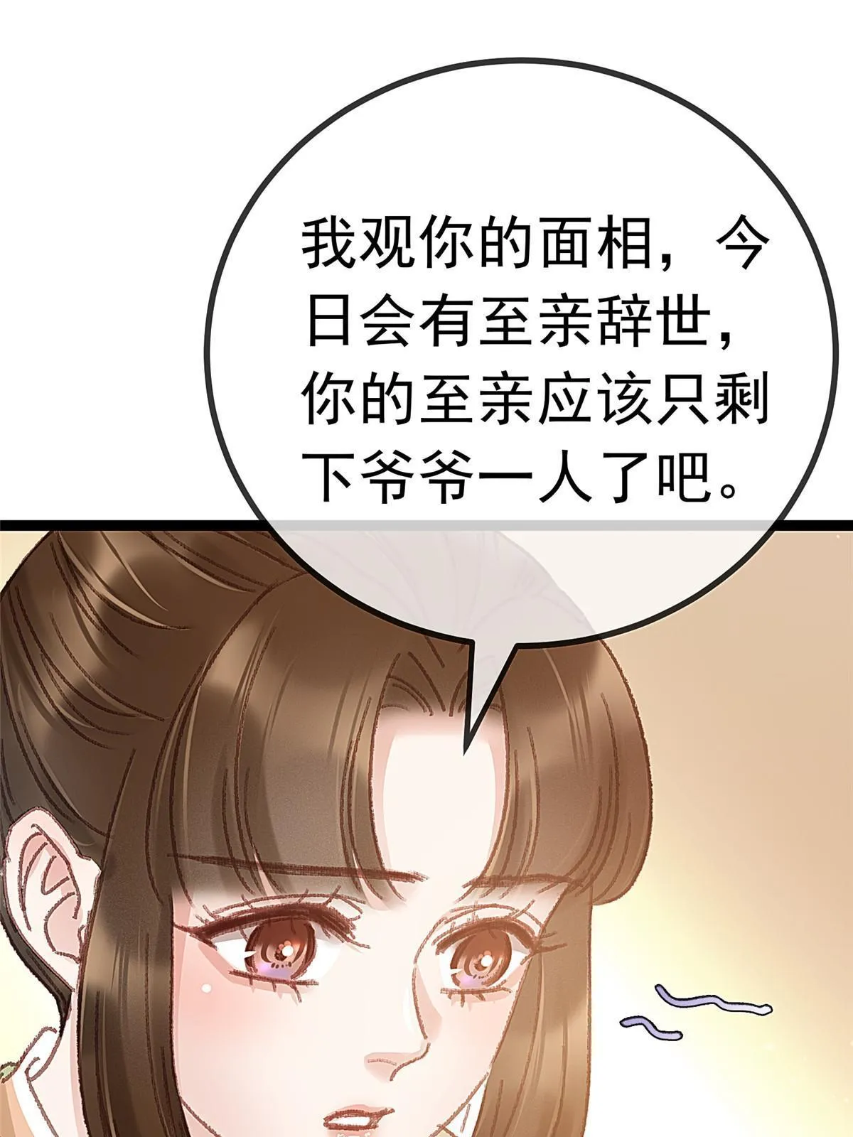 055 第11页