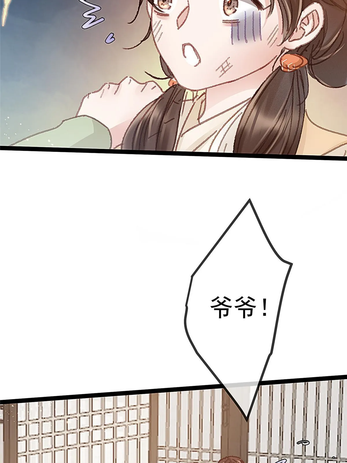 055 第13页
