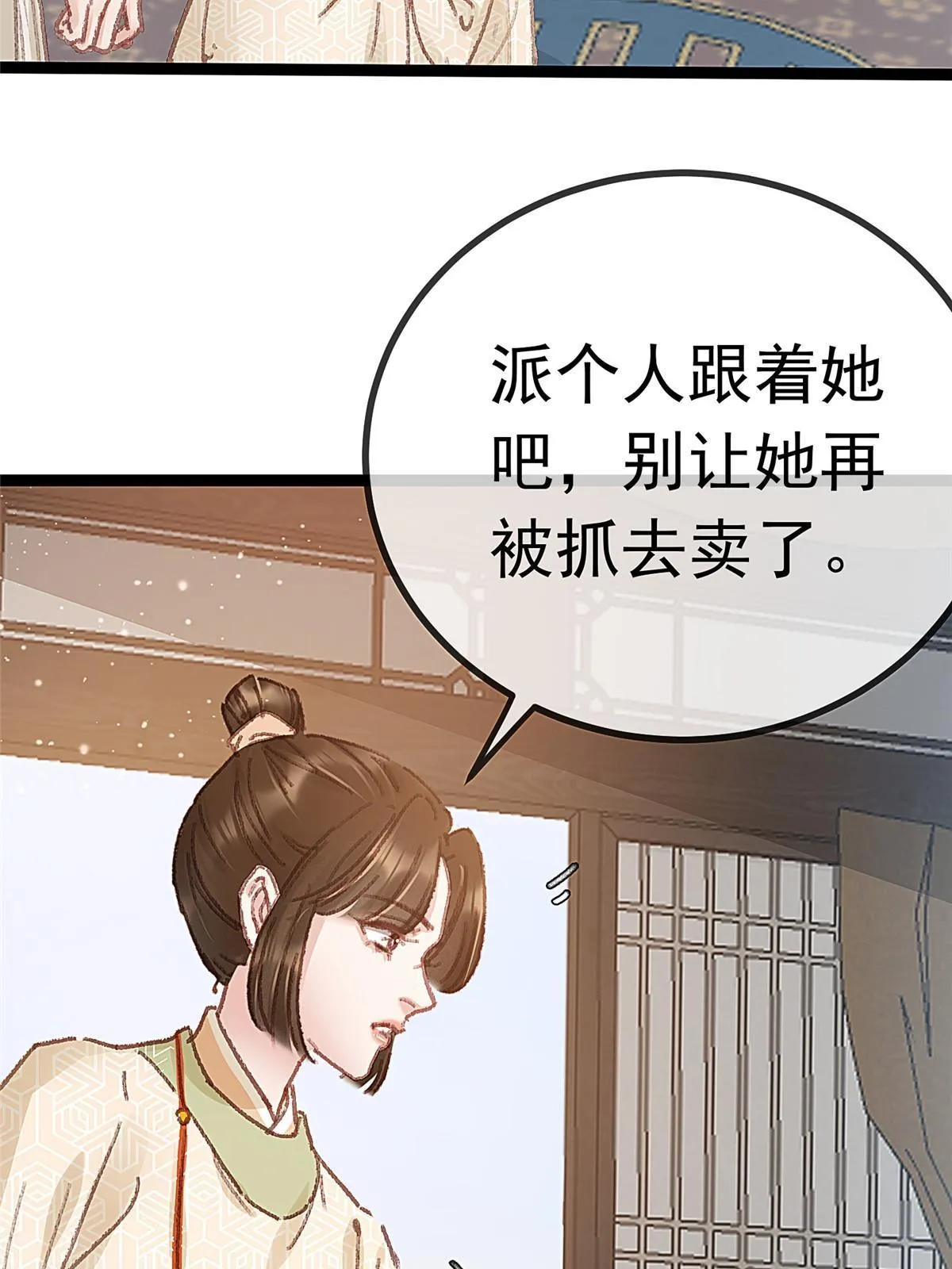 055 第15页