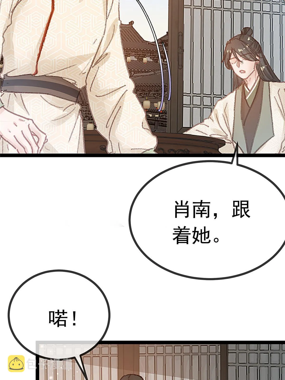 055 第16页