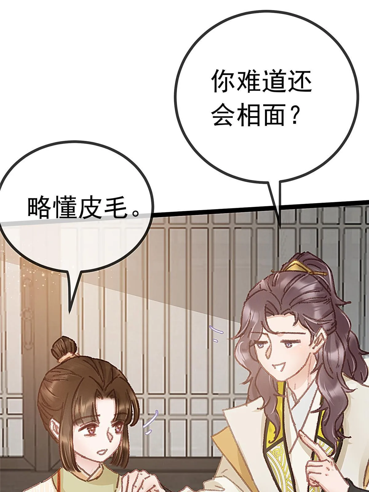055 第18页