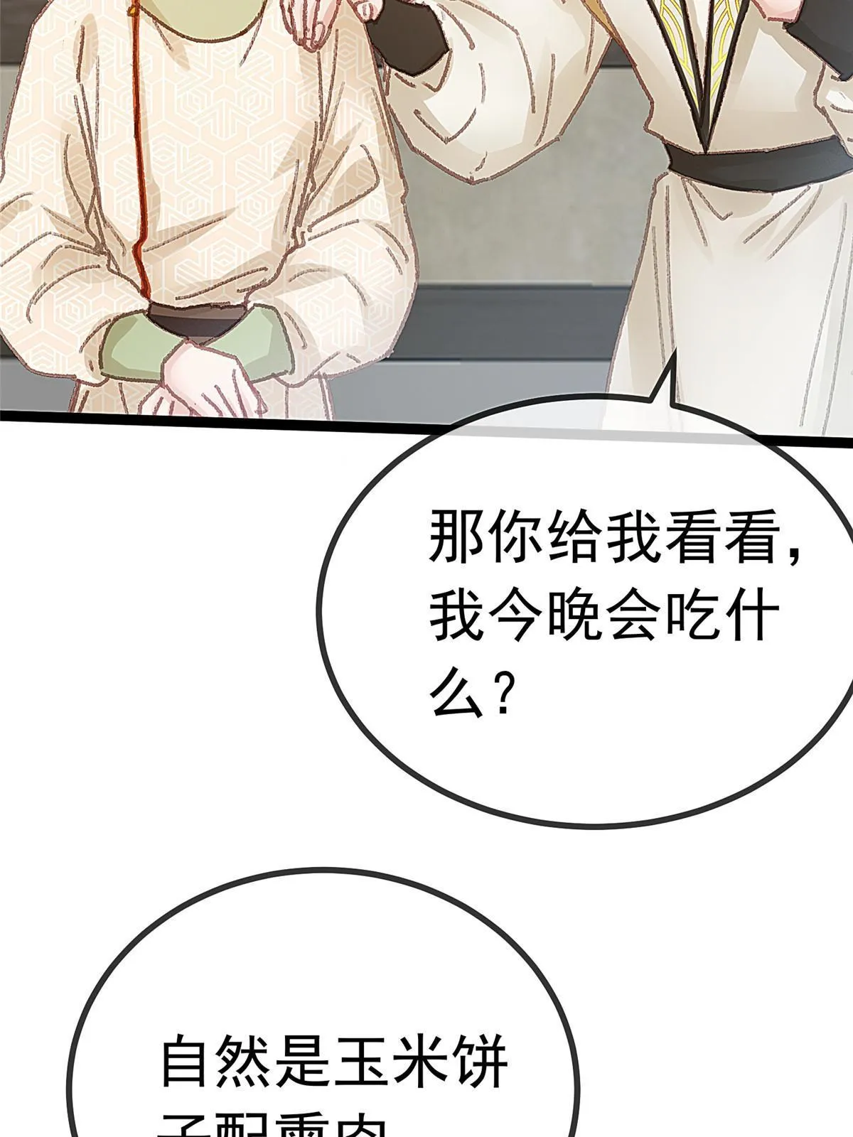 055 第19页