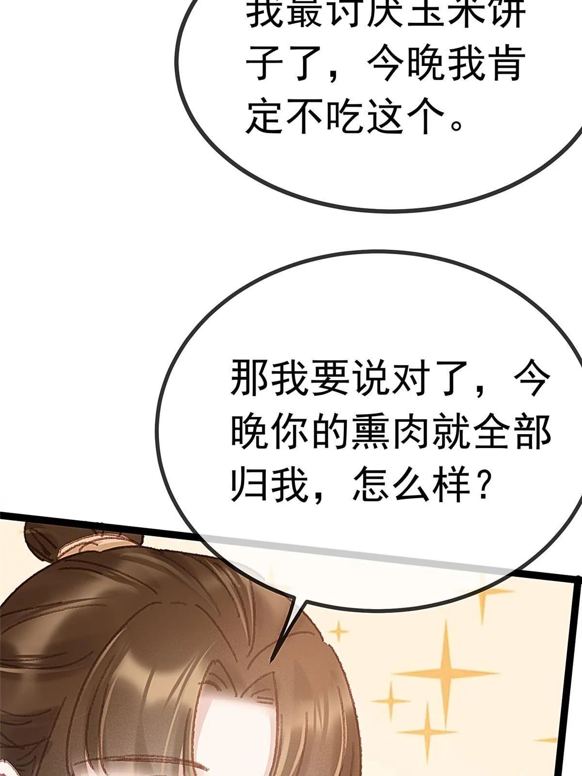 055 第21页