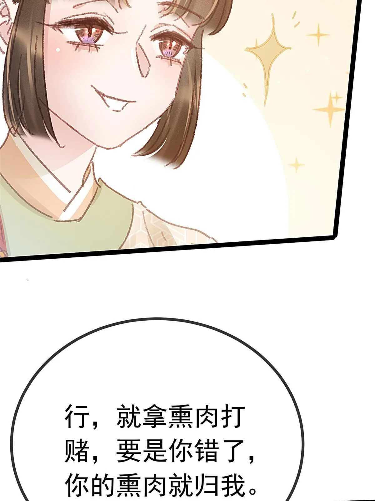 055 第22页