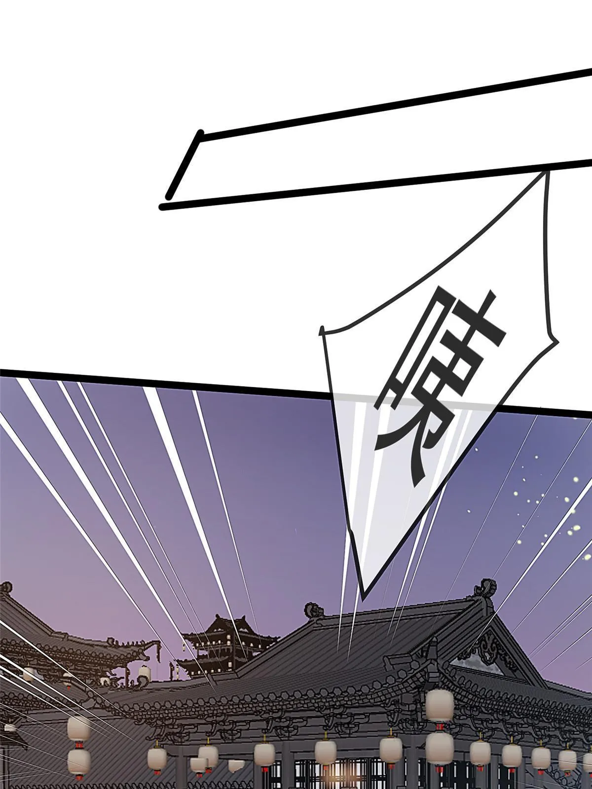 055 第25页