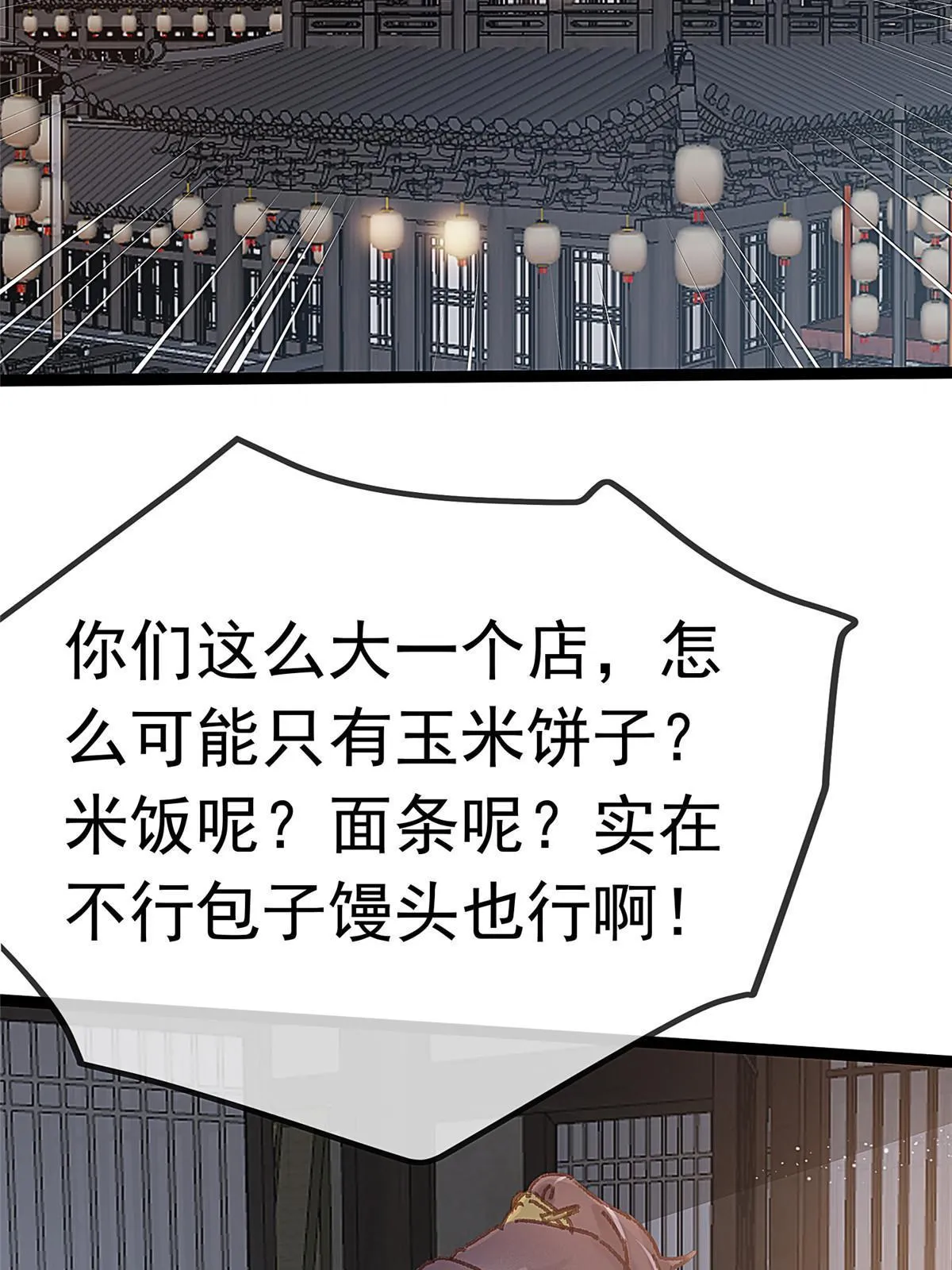 055 第26页