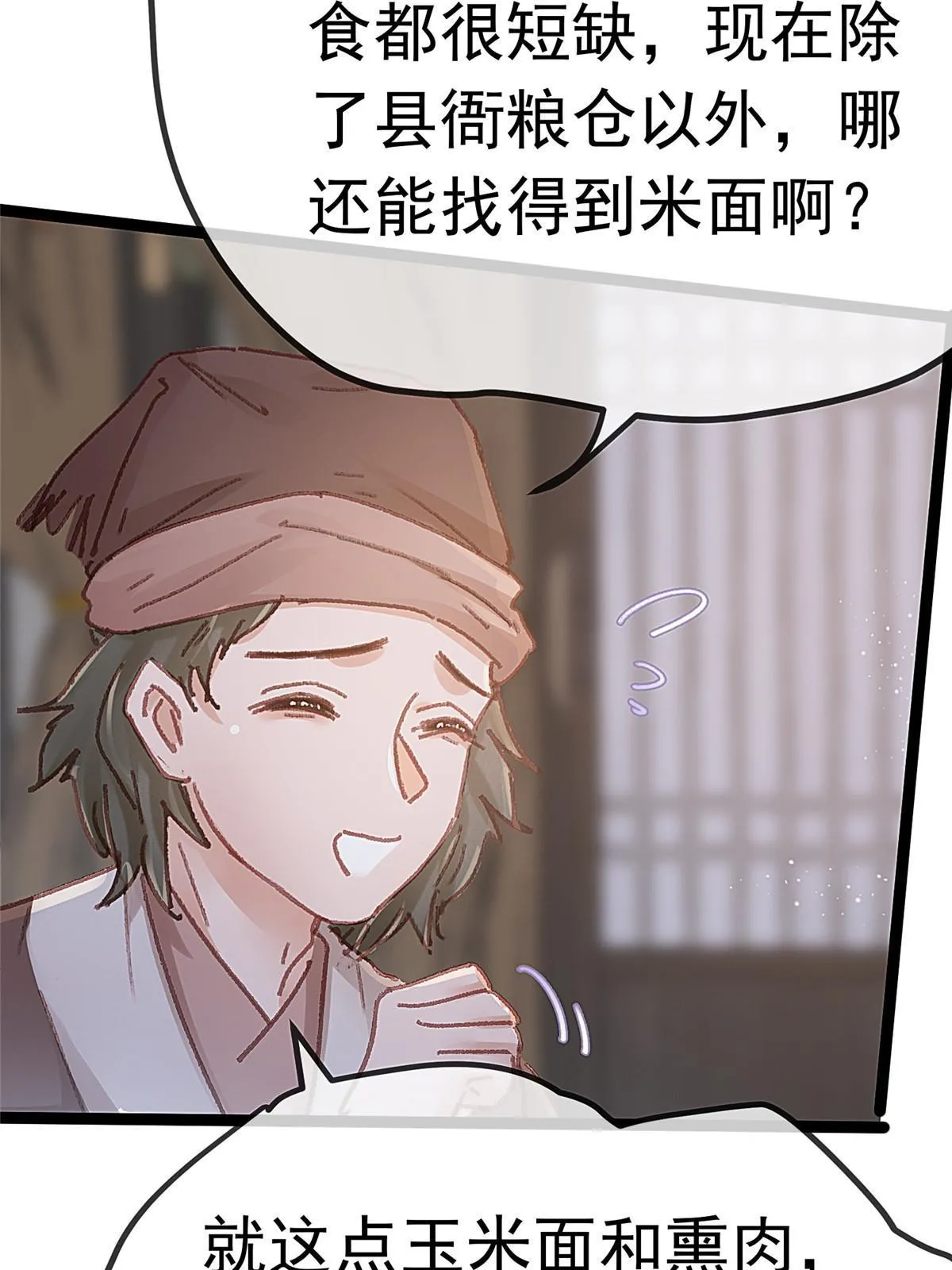 055 第28页
