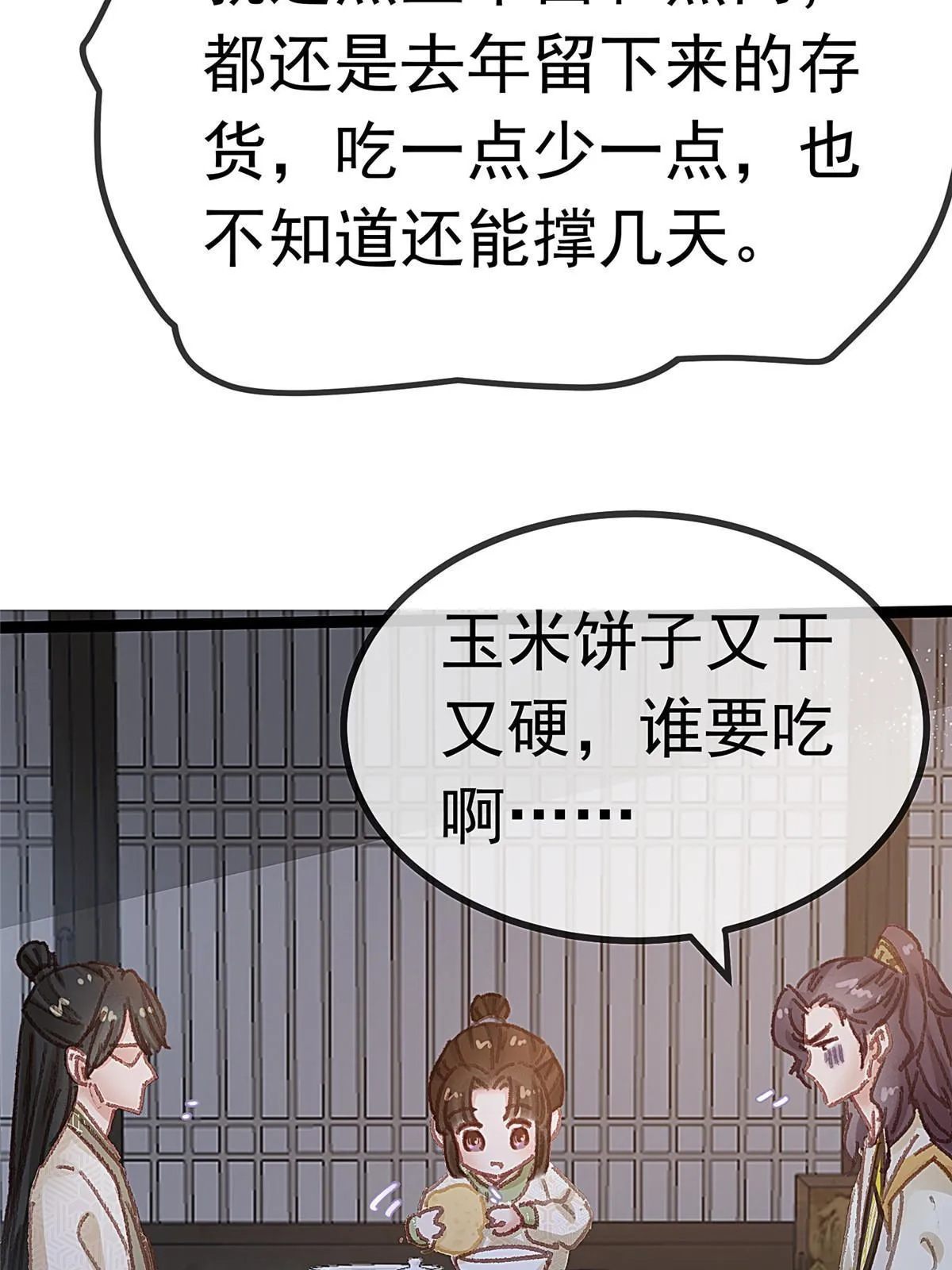 055 第29页