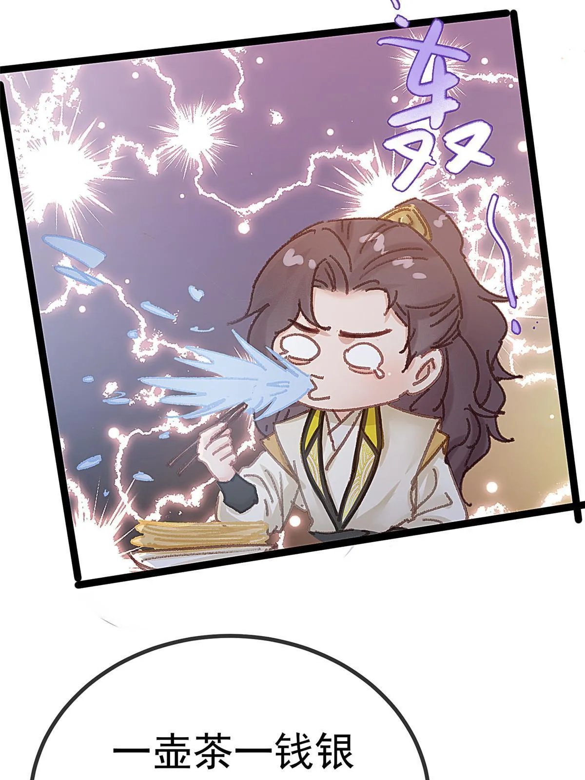 055 第35页