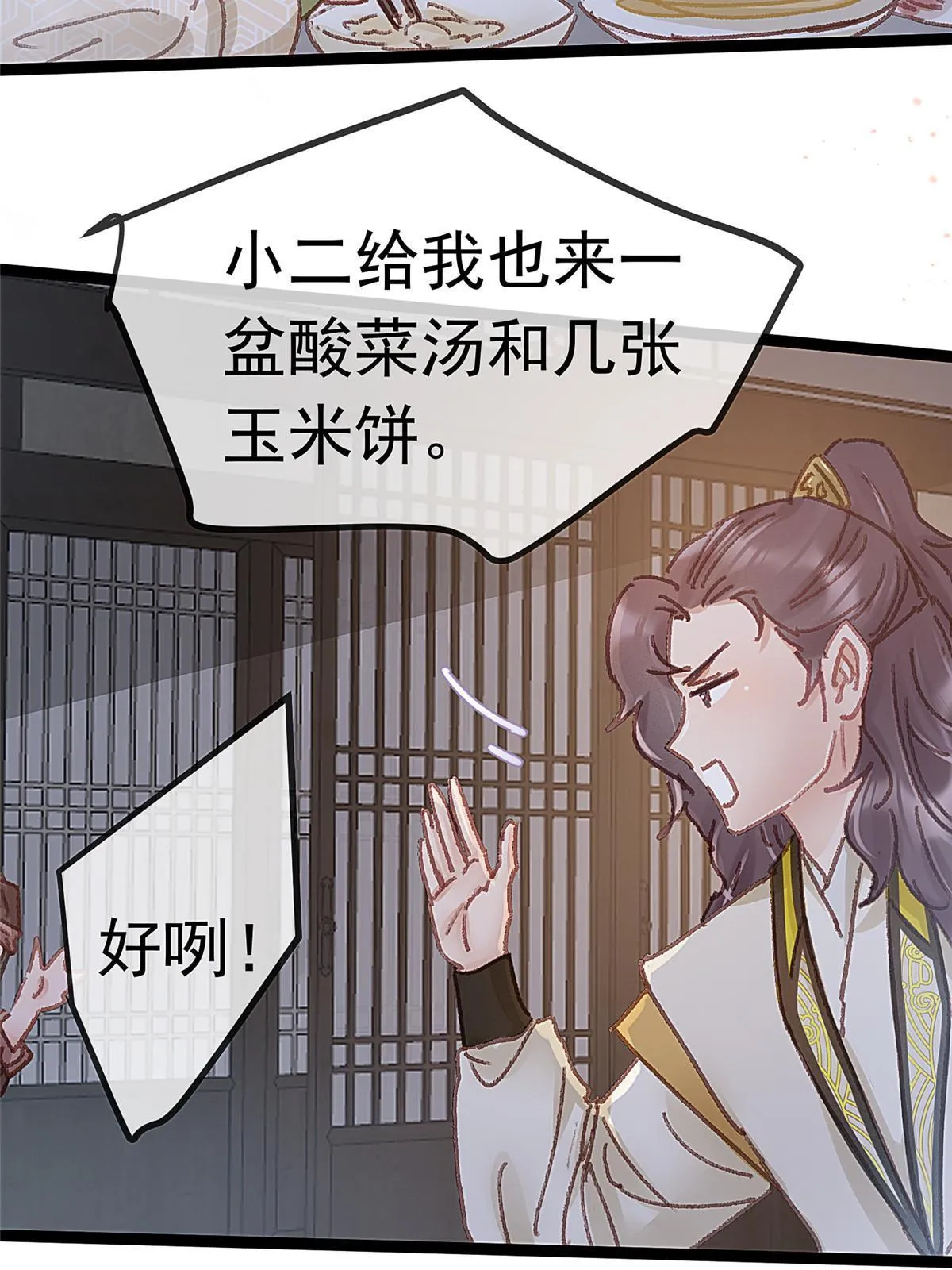 055 第37页