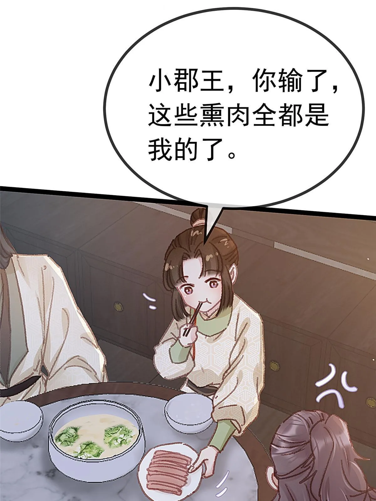 055 第38页
