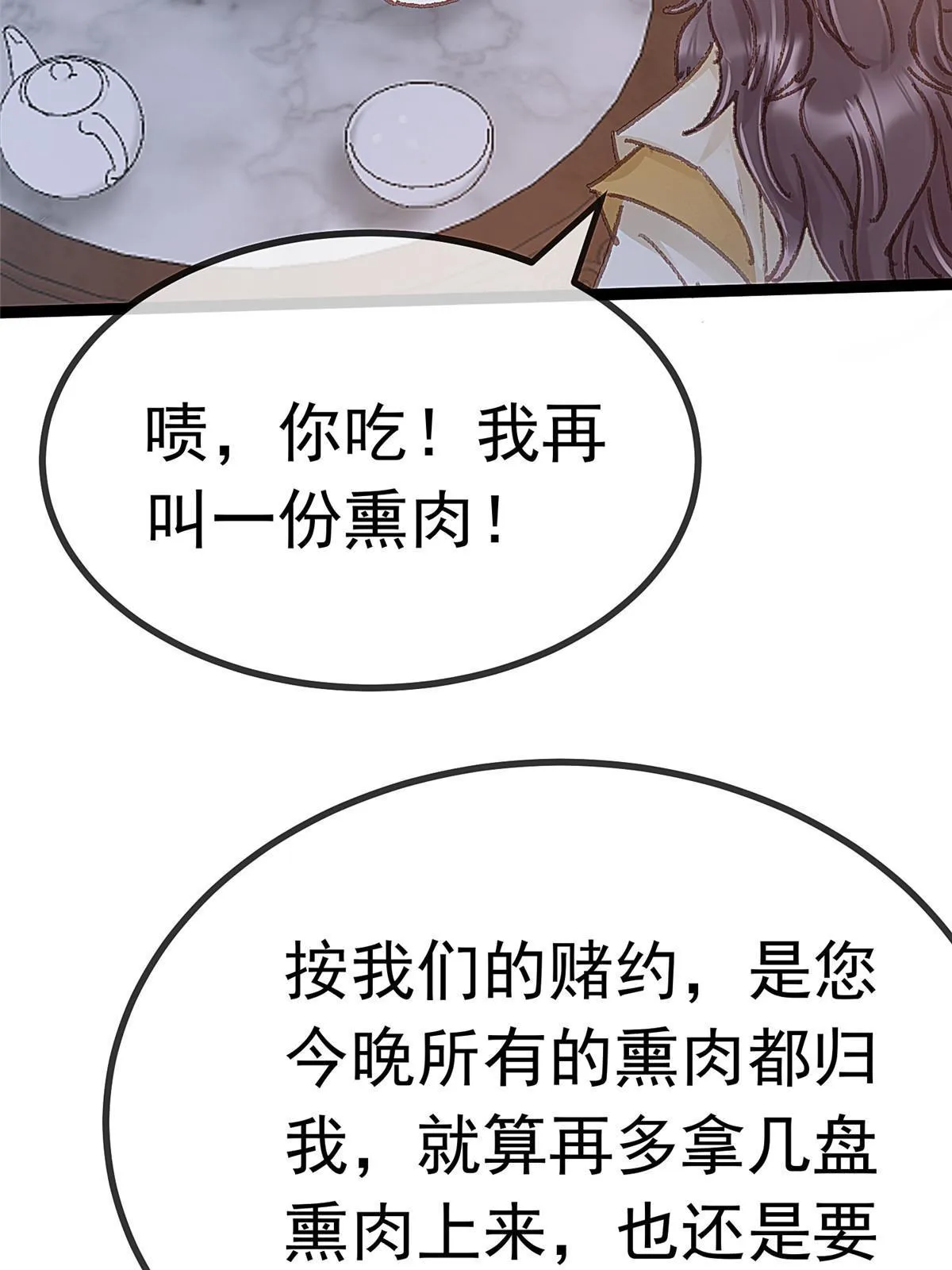055 第39页