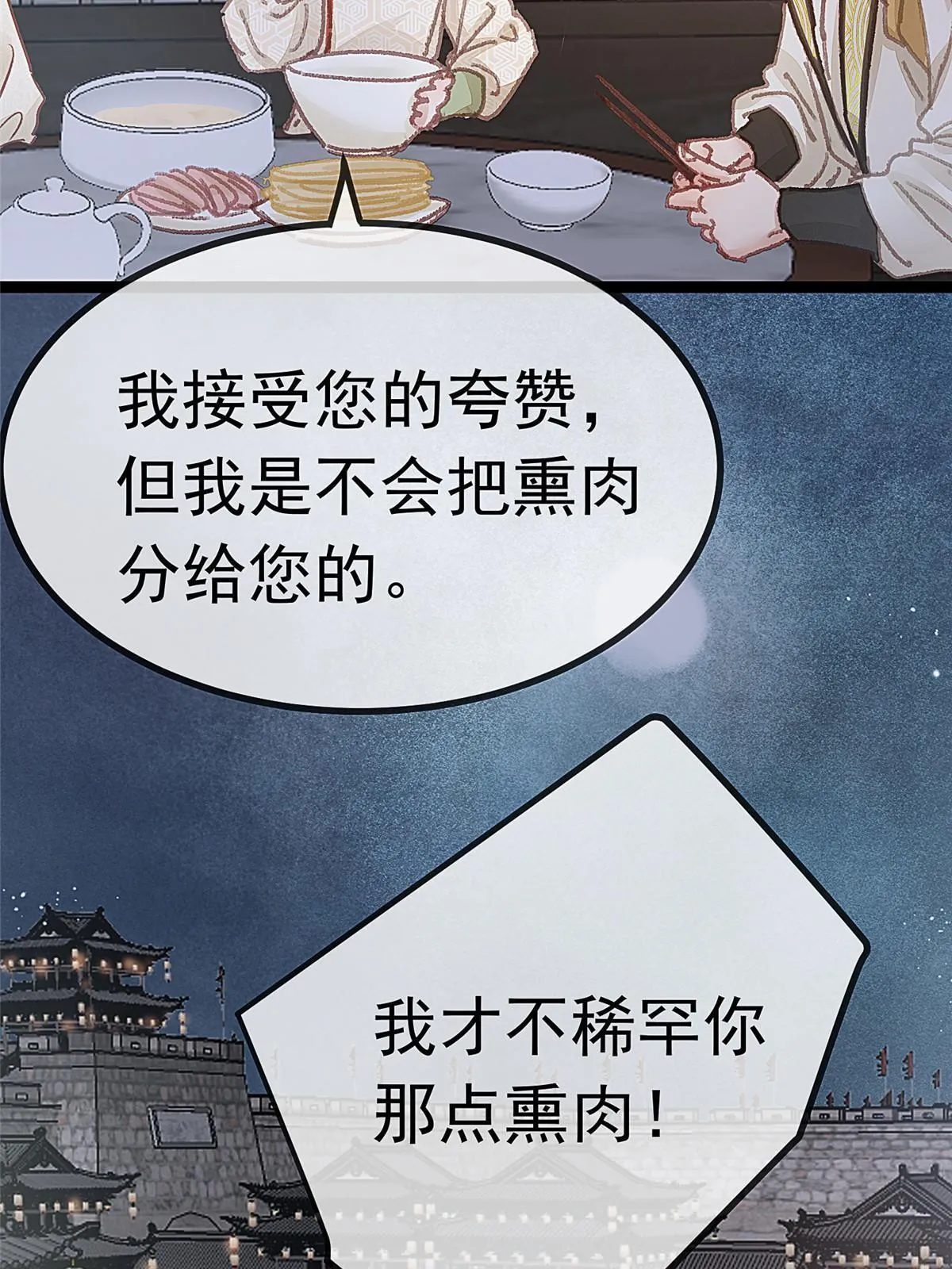 055 第43页